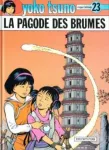 La pagode des brumes