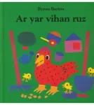 Ar yar vihan ruz