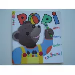 POPI une, deux, trois, couleurs !