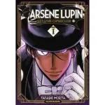 Arsène Lupin, gentleman-cambrioleur