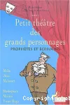 Petit théâtre des grands personnages