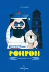 Pompon gardien de phare