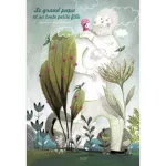 Le grand papa et sa toute petite fille