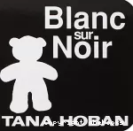 Blanc sur Noir