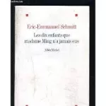 Les dix enfants que madame Ming n'a jamais eus