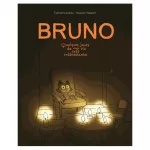 Bruno